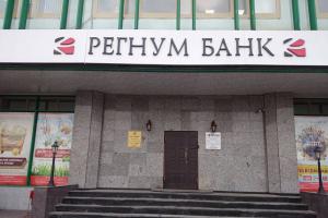 Регнум банк