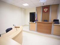 арбитражный суд