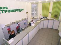 банк стройкредит