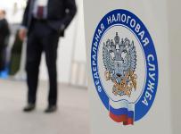 федеральная налоговая служба фнс