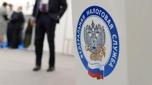 федеральная налоговая служба фнс