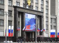 госдума