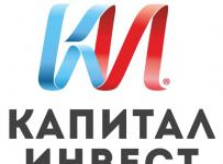 Капитал Инвест