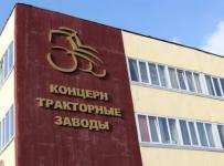 Тракторные заводы