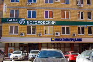 ООО «Банк «Богородский»