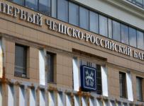 Первый Чешско-Российский Банк ооо пчрб банк г москва