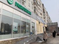 радиотехбанк
