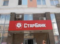 СтарБанк