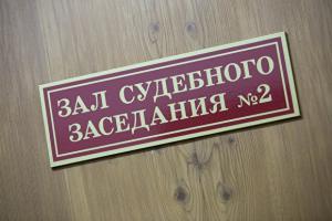 суд