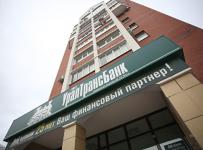Уралтрансбанк