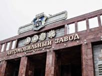 Группа ГАЗ
