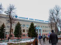 Банкротное дело КЗСК