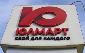 Юлмарт Холдинг Лимитед