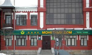 банк «Монетный дом»