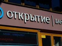 банк Открытие