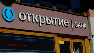 банк Открытие