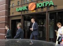 банк югра