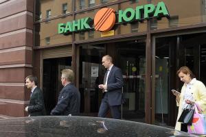банк югра