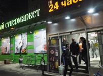 Банкротство розничной сети «Я любимый»