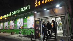Банкротство розничной сети «Я любимый»