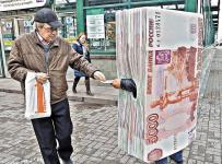 бедные россияне берут все больше кредитов
