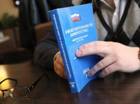 федеральный закон о несостоятельности банкротстве