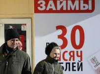 микрофинансовый рынок