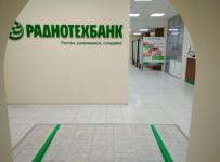 Радиотехбанк