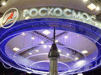 Роскосмос