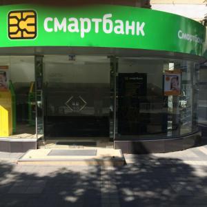 смартбанк