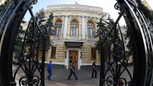 центральный банк