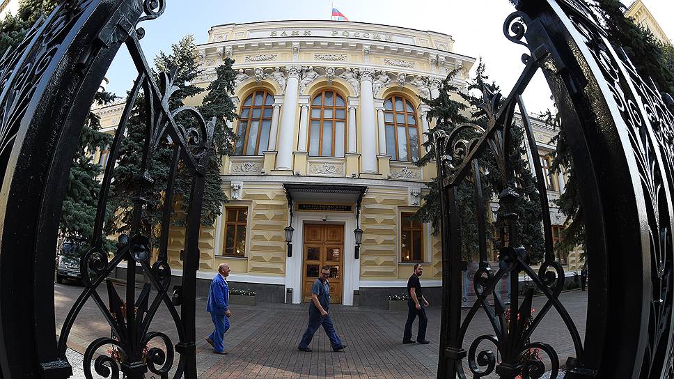 Центральный банк