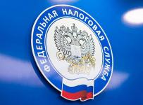 ФНС России