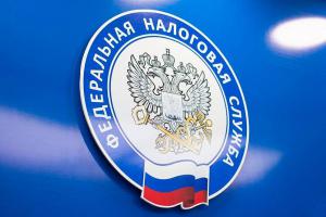 ФНС России