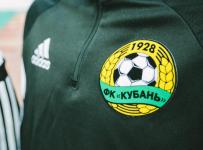 НАО ФК «Кубань»