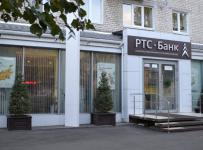 РТС-Банк