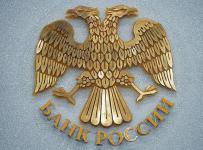 Банк России