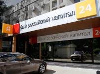 банк «Российский капитал»