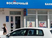 банк восточный