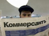 коммерсантъ банкротства