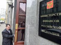 минфин