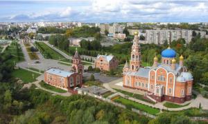 Новочебоксарск