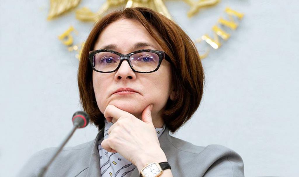 Председатель Банка России Эльвира Набиуллина
