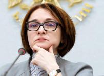 Председатель Банка России Эльвира Набиуллина