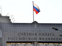 счётная палата