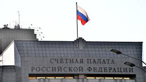счётная палата