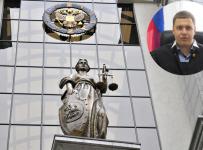 верховный суд алексей стукалов