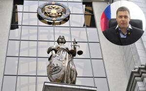 верховный суд алексей стукалов