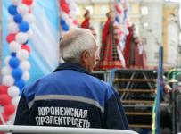 воронежская горэлектросеть