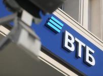 ВТБ